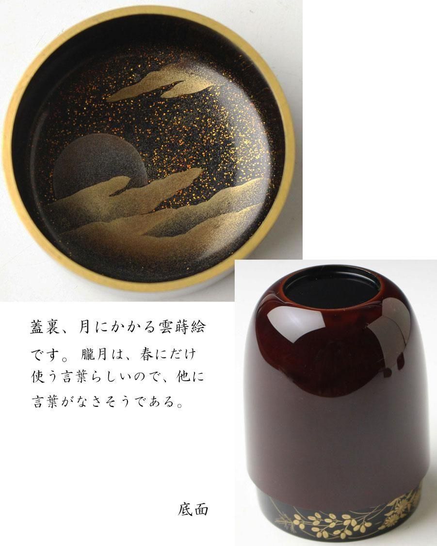 川瀬表完　塗師　春の野　棗 茶道具　茶入　金蒔絵 Amazon.co.jp: 茶道具 塗師 川瀬表完作 鳥蒔絵 棗 共箱 V 7027