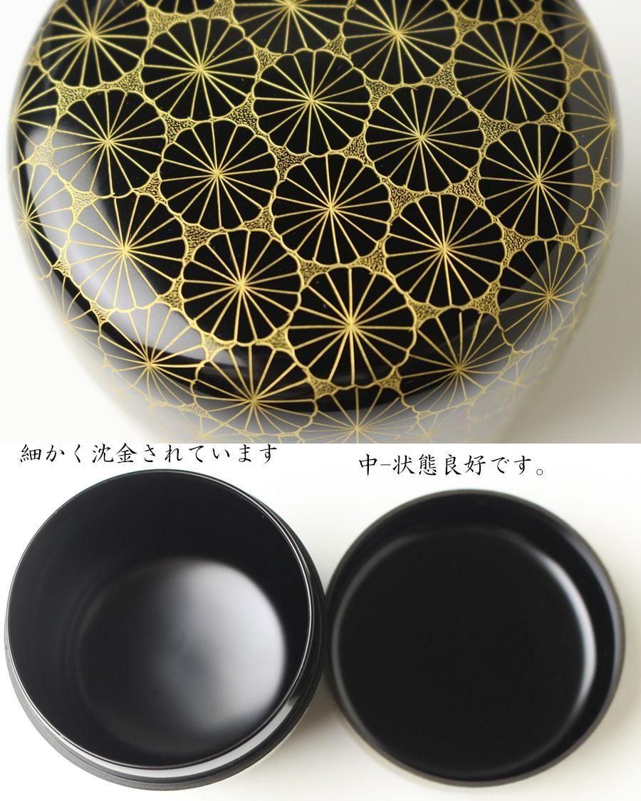 輪島塗　沈金作家　前志芸男作 鴨　カモ 日展評議員 輪島塗沈金作家 小西啓介 作品『双鯉の図』漆芸画 額