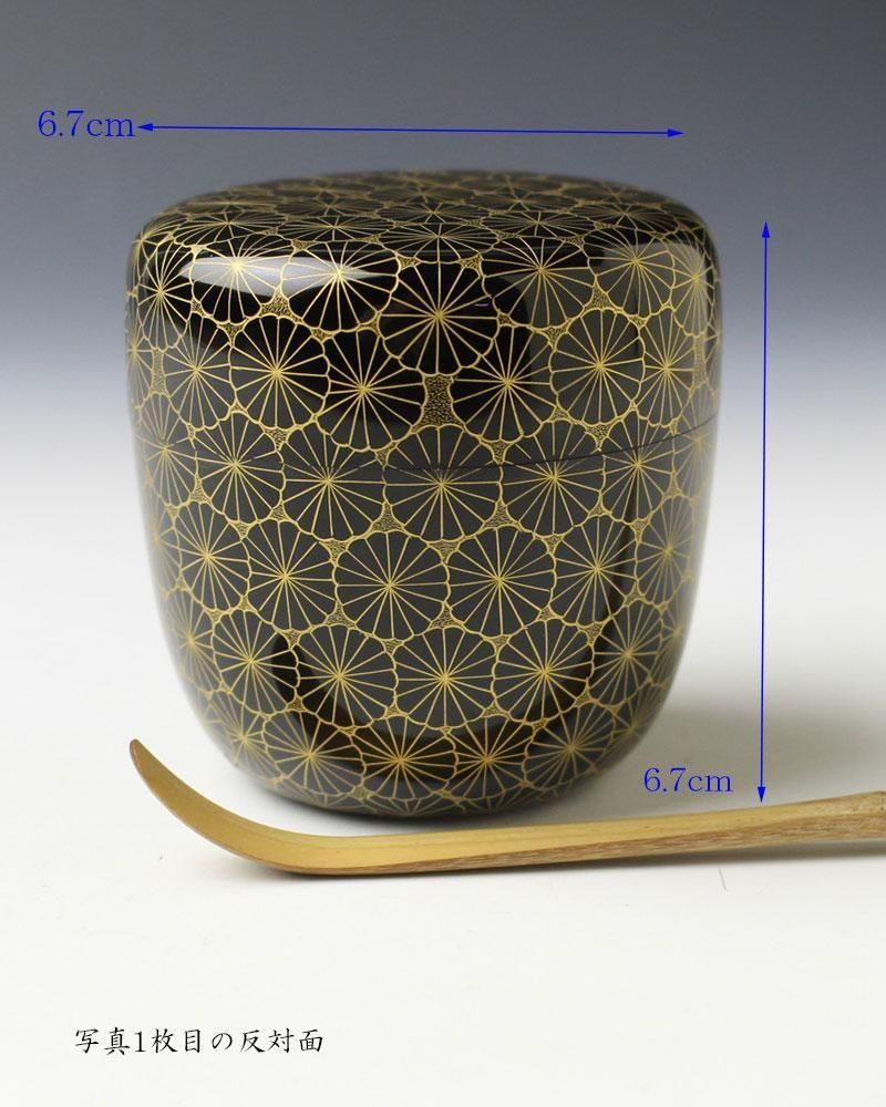 茶道具　輪島塗　前志芸男作　沈金七宝之図　平棗　共箱　D　R5354 Amazon.co.jp: 真贋保証□前志芸男 作□ 輪島塗 棗 沈金唐松文様