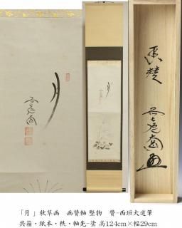 ַ ׽衡軿 èʪ-ƻɮ<img class='new_mark_img2' src='https://img.shop-pro.jp/img/new/icons5.gif' style='border:none;display:inline;margin:0px;padding:0px;width:auto;' />