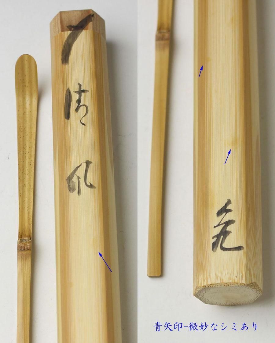 【特別出品】古染付向付　明末　芙蓉手　名品　珍品　茶道　中国 汉服金色头饰古风敦煌飞天仙女唐风富贵女发饰宫廷流苏大发灵芝