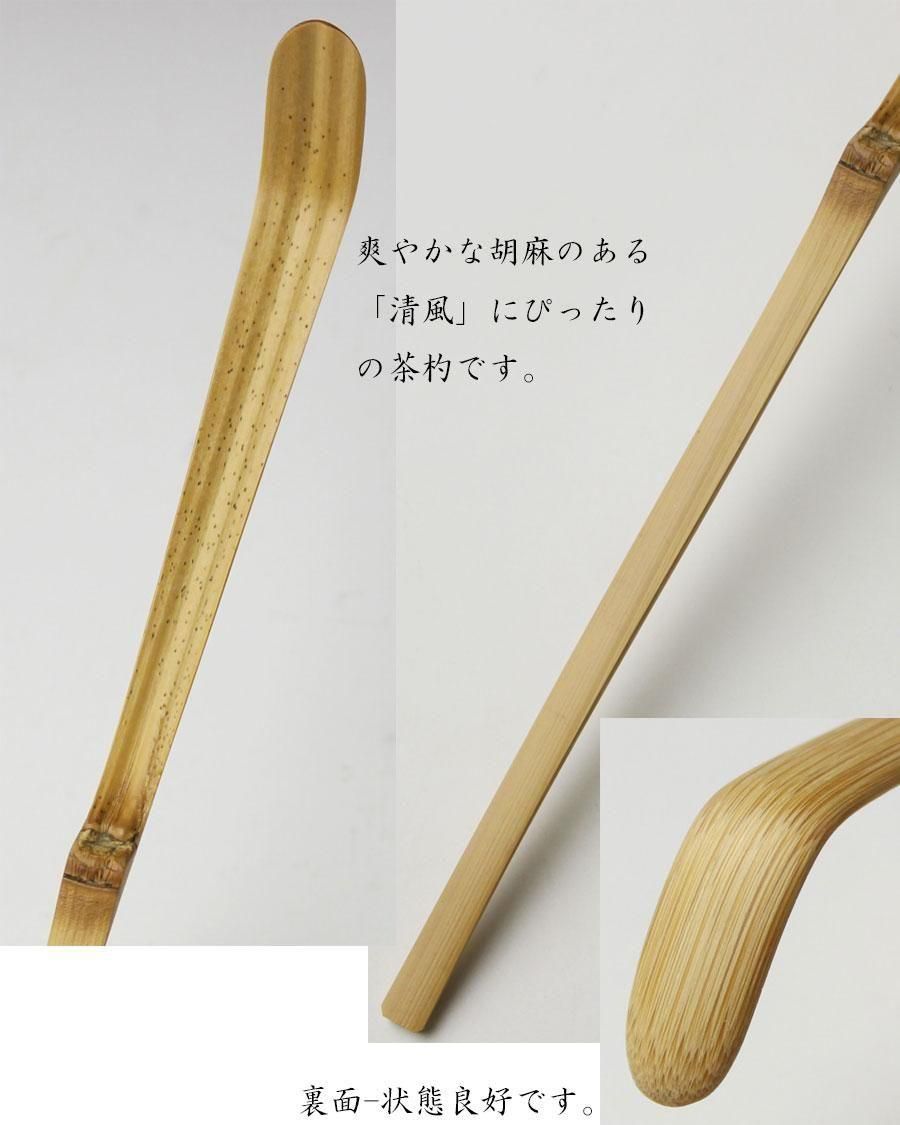 【特別出品】古染付向付　明末　芙蓉手　名品　珍品　茶道　中国 珍黑植物染发护发乳– New York Four Seasons Acupuncture PC 坤