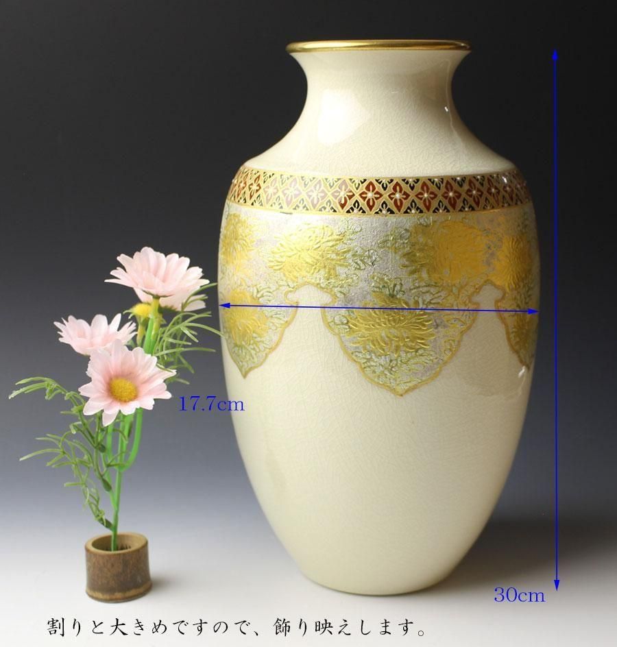 薩摩　菊笹絵　花瓶　M723 薩摩焼六面割枝菊紋金箔窯変花瓶 畦元紀秀 作