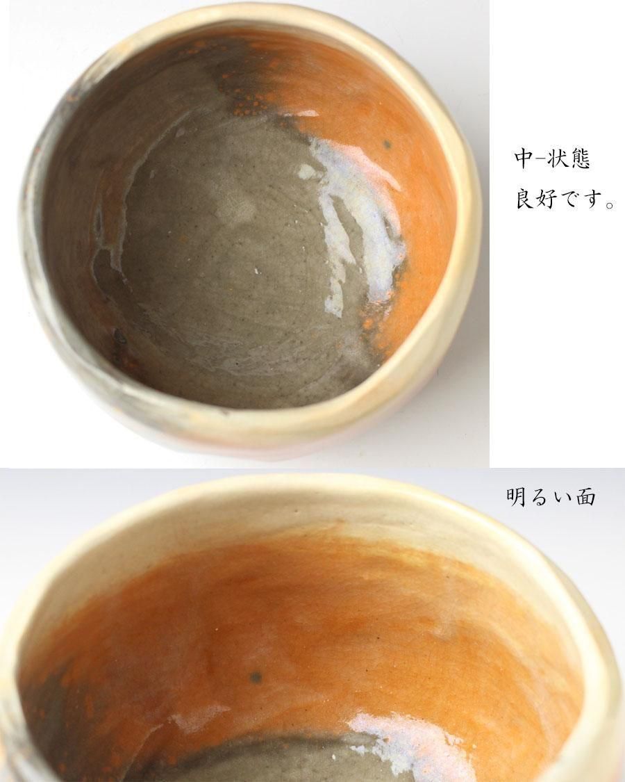 てつ 送料込【逢絢亭】茶道具 茶碗 大樋焼 光悦 鉄壁茶碗 大樋長左衛門 Amazon.co.jp: 茶道具 大樋焼 十代 大樋長左衛門 大樋年郎 飴釉