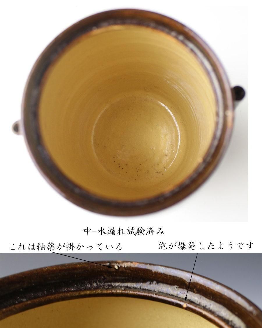 水指■英作 龍鳳繪 寿 阿曽窯 はなぎ 龍紋 漆器蓋 水さし 時代物 骨董品■ 水指□英作 龍鳳繪 寿 阿曽窯 はなぎ 龍紋 漆器蓋 水さし