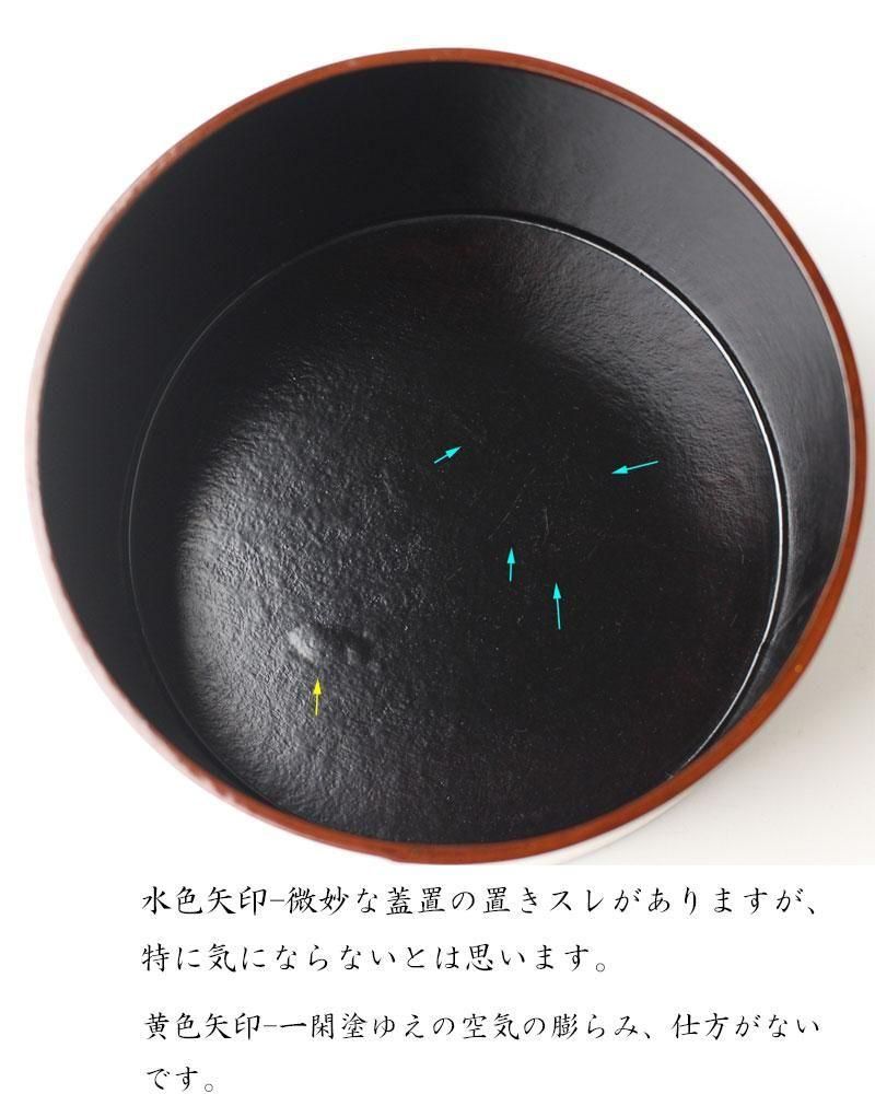 一閑塗切箔ちらし曲建水 二代 鈴木表朔 造