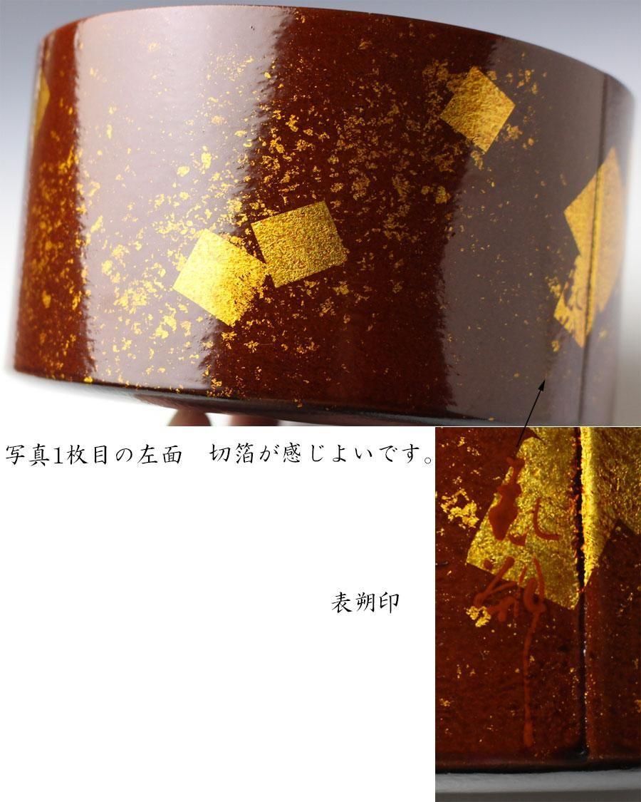 曲建水(鈴木表朔) U-ks02338-01.jpg