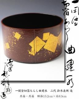 究極の美◼️蔵から素晴らしい迫力のある赤楽が出て来ました。古美術品、茶道具 オンラインショップ