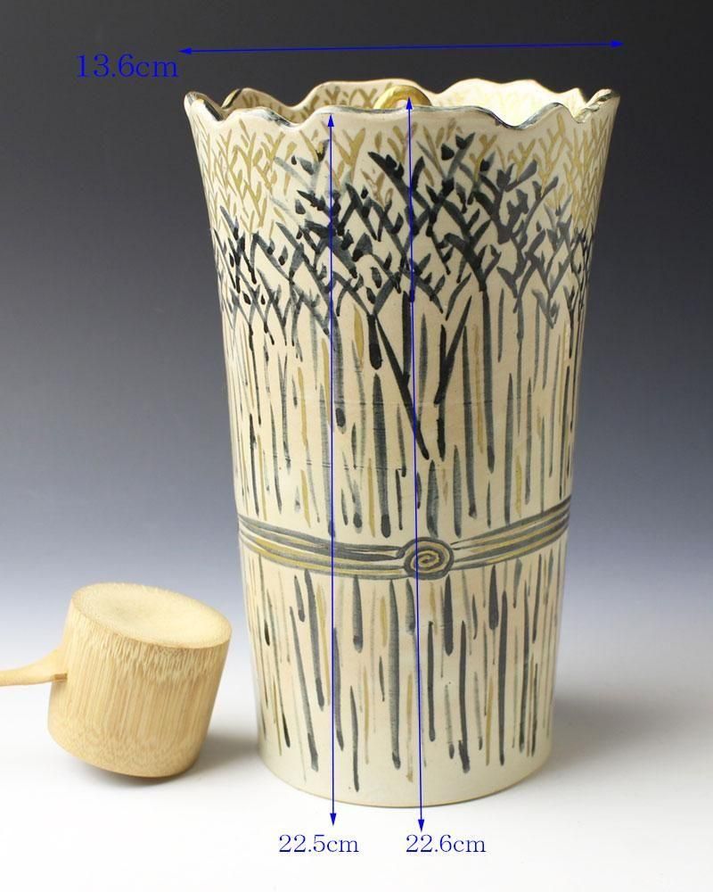 淡々斎好写束柴細水指 佐久間勝山 造