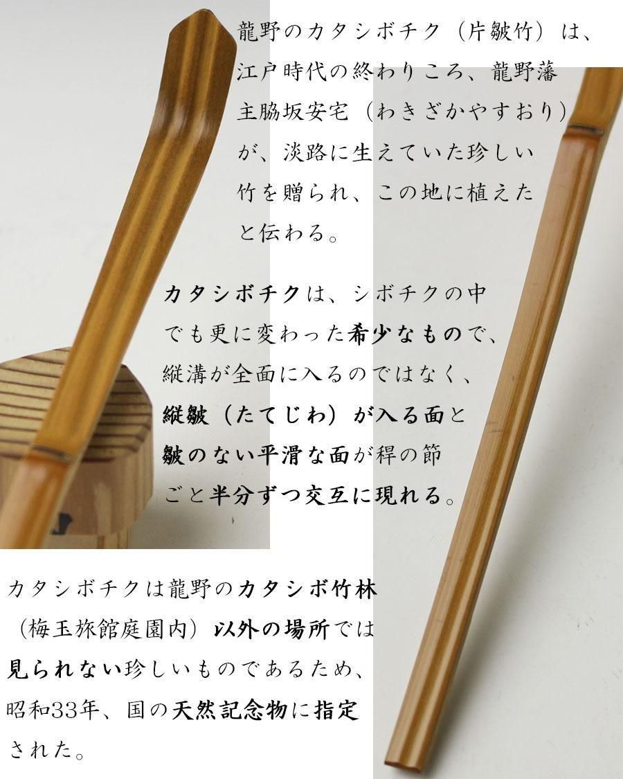 梢の錦　井口海山　木製茶杓 手彫り装飾 専用ケース付き 茶道具 銘付茶杓 銘 武蔵野 前田昌道筆 甫斎作 茶杓 茶道 : 茶道具