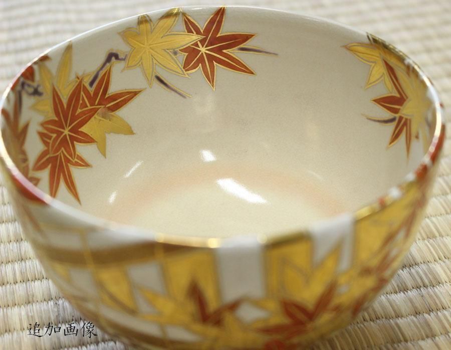 宮川香雲 紅葉黒茶碗 宮川香雲 紅葉黒茶碗 宮川香雲 紅葉黒茶碗