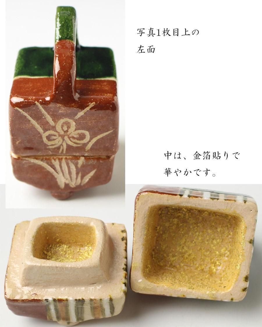 織部手付四方香合 政所窯 後藤紹道 作 ※永興紹道
