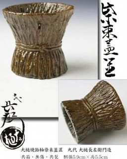 ؼ«֡ Ĺ ¤<img class='new_mark_img2' src='https://img.shop-pro.jp/img/new/icons3.gif' style='border:none;display:inline;margin:0px;padding:0px;width:auto;' />