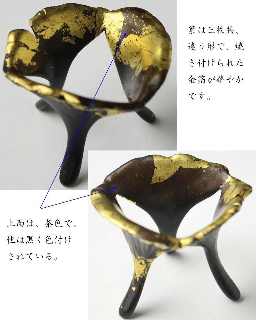 御好銀杏蓋置 十三代宮崎寒雉造 鵬雲斎書付