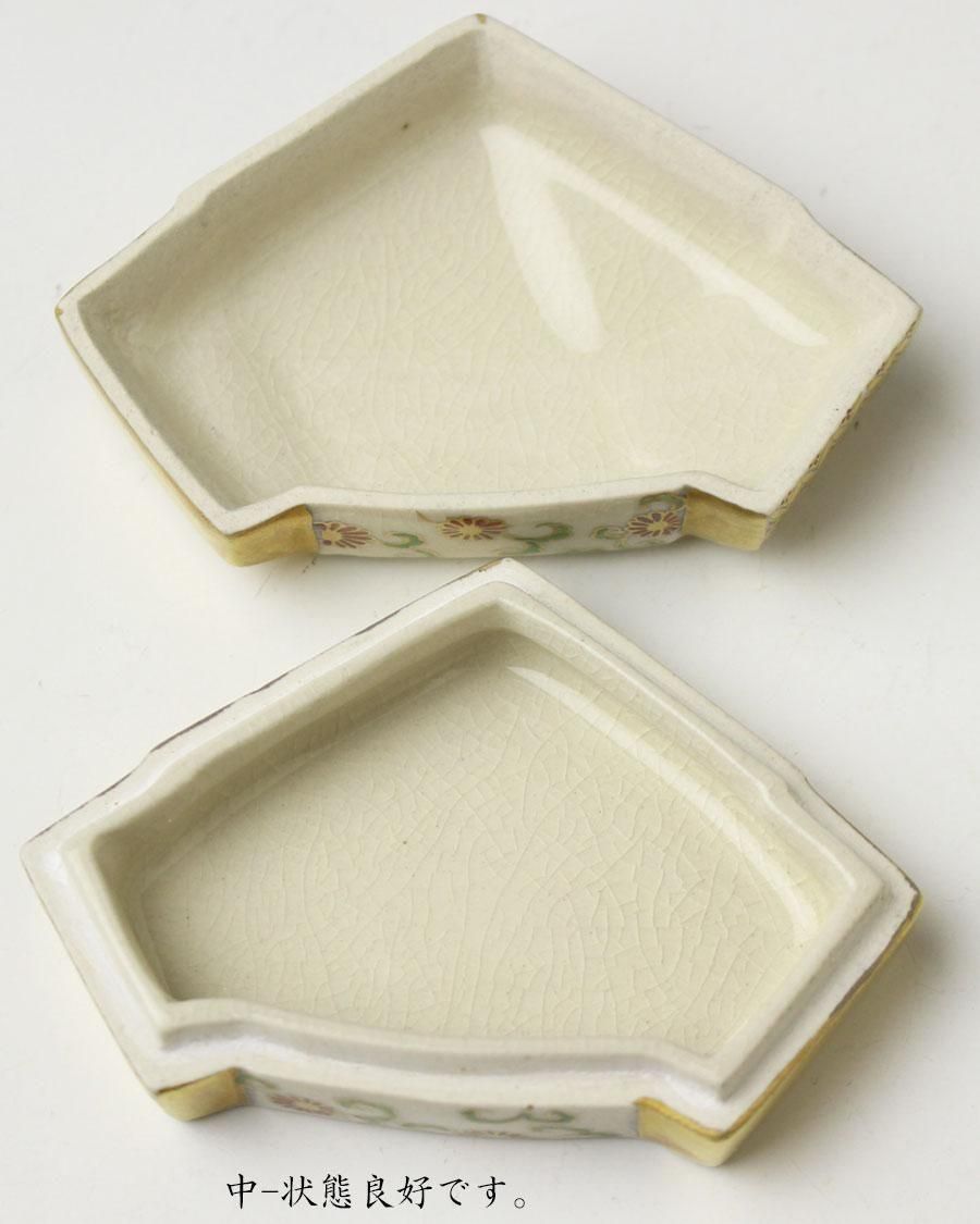 橋本陶正山 堀内宗完（兼中斎）書付 薩摩喰籠 茶道具 菓子器 共箱 橋本陶正山 堀内宗完（兼中斎）書付 薩摩喰籠 茶道具 菓子器 共箱