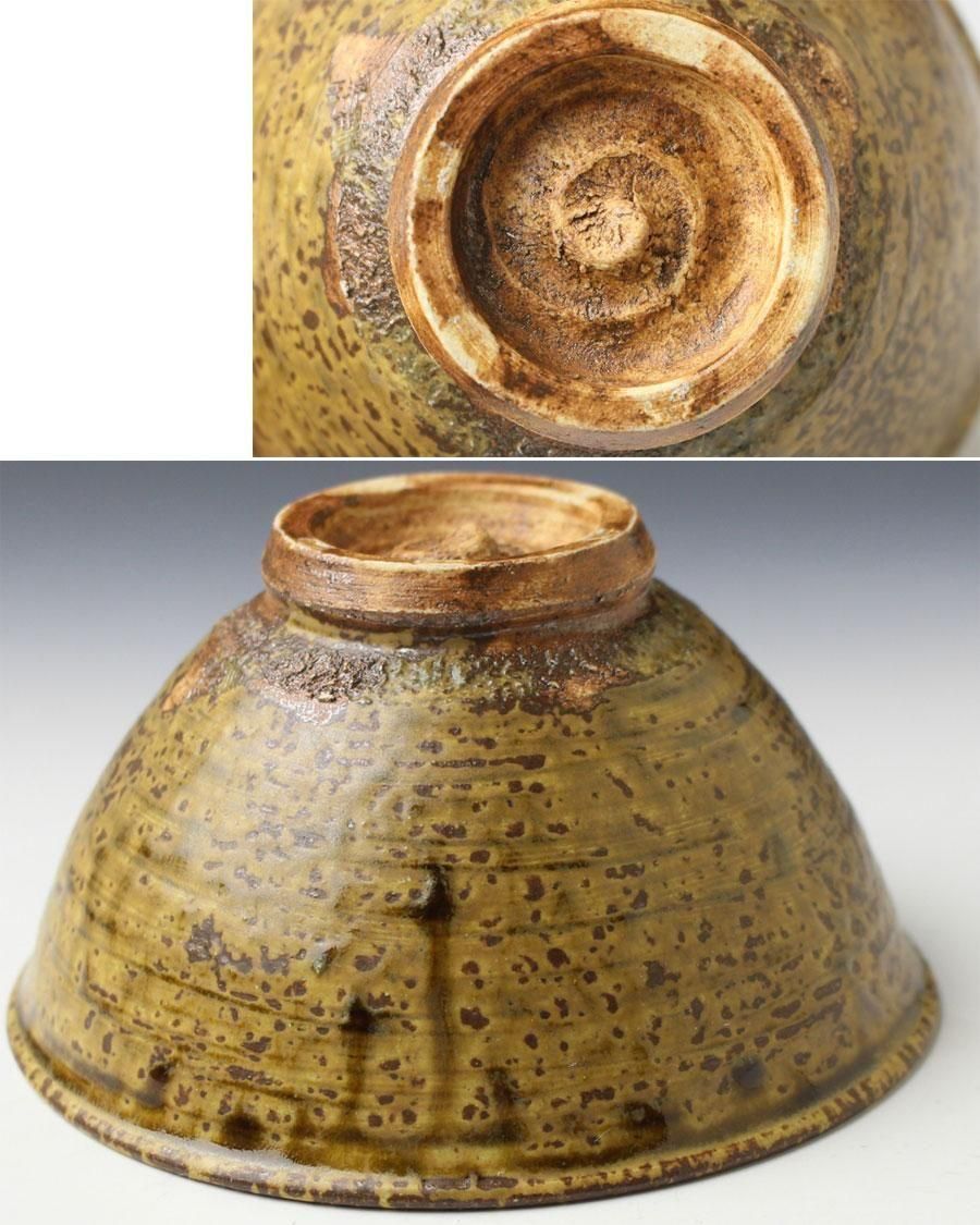 伊羅保写茶碗 河合瑞豊 造 淡々斎書付