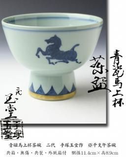 ļϾҡ塡ͶƲٸ<img class='new_mark_img2' src='https://img.shop-pro.jp/img/new/icons6.gif' style='border:none;display:inline;margin:0px;padding:0px;width:auto;' />