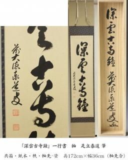 ֿŻװԽ ­Ωƻ ɮ<img class='new_mark_img2' src='https://img.shop-pro.jp/img/new/icons7.gif' style='border:none;display:inline;margin:0px;padding:0px;width:auto;' />