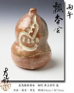 ɻ硡  ¤ ٸ<img class='new_mark_img2' src='https://img.shop-pro.jp/img/new/icons12.gif' style='border:none;display:inline;margin:0px;padding:0px;width:auto;' />