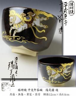 ơٸҡ۱¤<img class='new_mark_img2' src='https://img.shop-pro.jp/img/new/icons14.gif' style='border:none;display:inline;margin:0px;padding:0px;width:auto;' />