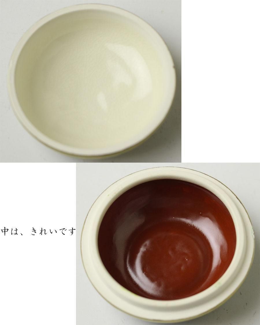 青交趾金襴手干支午香合 二代 橋本城岳 作