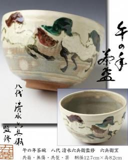 ǯҡȬϻʼҴƽϻʼ <img class='new_mark_img2' src='https://img.shop-pro.jp/img/new/icons13.gif' style='border:none;display:inline;margin:0px;padding:0px;width:auto;' />