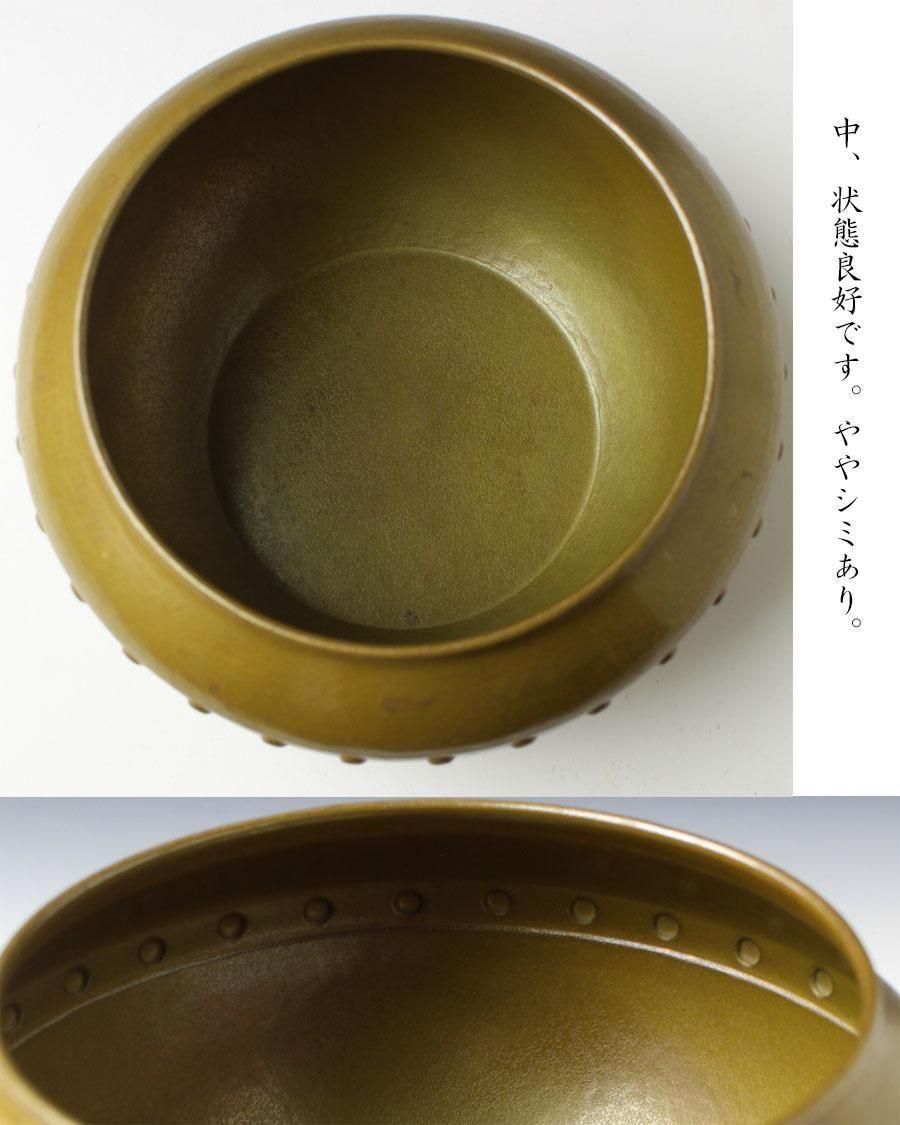 鵬雲斎好モール累座建水 十五代大西清右衛門（浄心）造