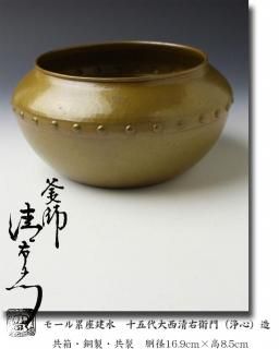 価格で探す 【古美術・茶道具 改野商店】