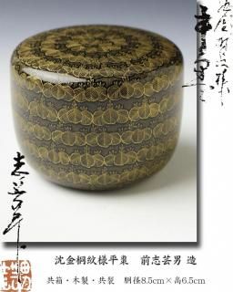 ʿܧַ ¤<img class='new_mark_img2' src='https://img.shop-pro.jp/img/new/icons7.gif' style='border:none;display:inline;margin:0px;padding:0px;width:auto;' />