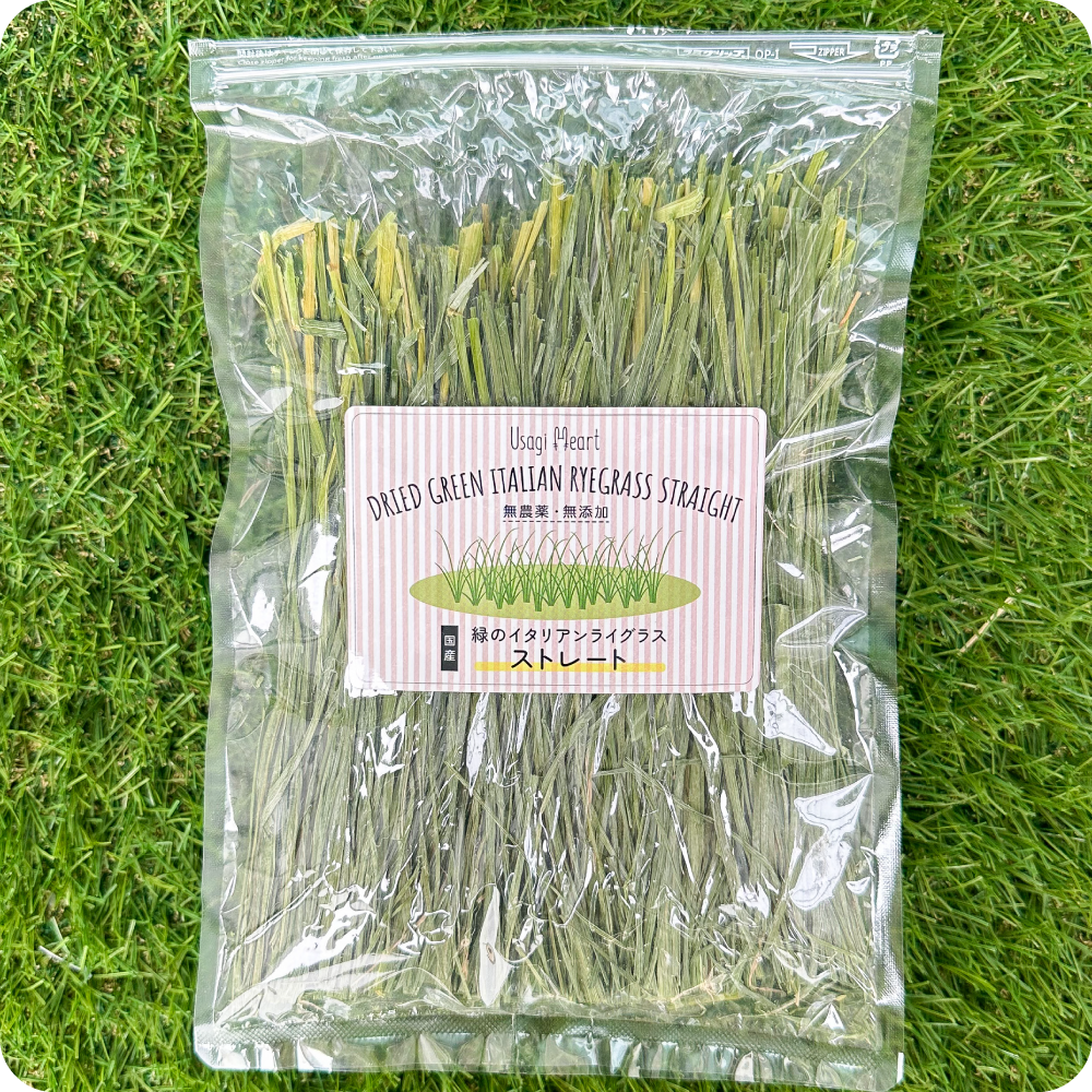国産 無添加 無農薬の牧草 うさぎさんの緑のイタリアン 国産 無添加 無農薬の牧草 うさぎさんの緑のイタリアン