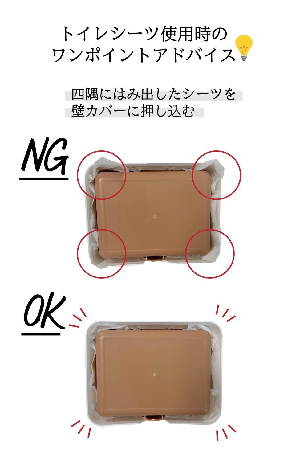 うさぎさんと飼い主さんが喜ぶトイレ いちごみるく | うさぎ