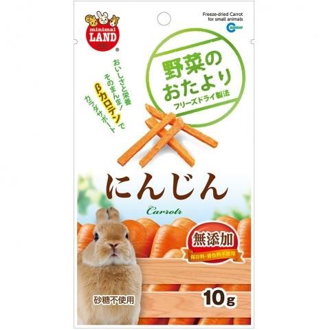ハートうさぎセット♡ピンクいっぱい！手のひらサイズのうさぎ