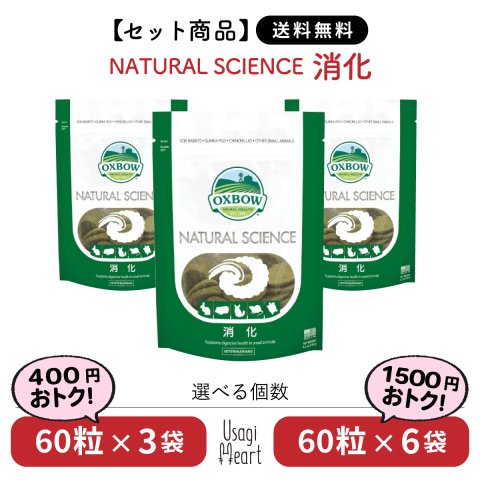 ò NATURAL SCIENCE 120g | OXBOW 