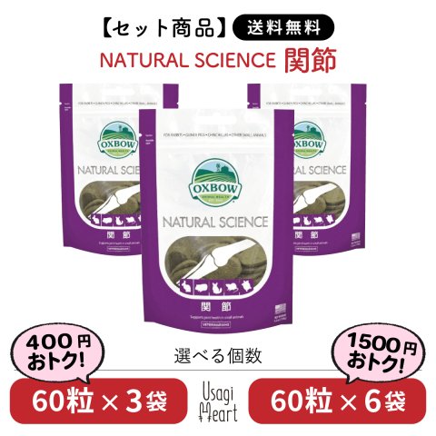 ڥåȾʤ̵٤Ŀ۴ NATURAL SCIENCE 120g | OXBOW