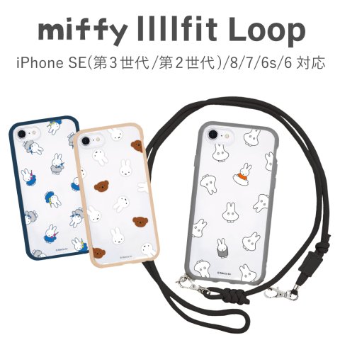 ミッフィー IIIIfit Loop iPhone SE(第3世代/第2世代)/8/7/6s/6 対応 ケース | グルマンディーズ