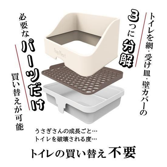 うさぎさん専用 おさんぽ うさぎちゃん | 株式会社ハック