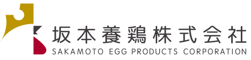 坂本養鶏のこだわり卵 産直ショップ