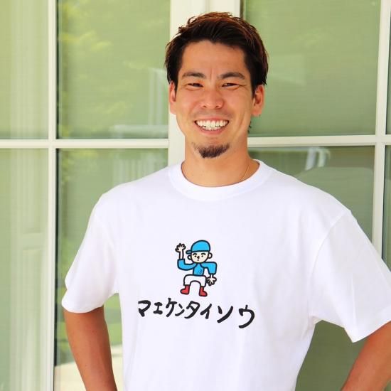 マエケンtシャツ サインステッカー付き Ｌサイズ - Tシャツ/カットソー ...