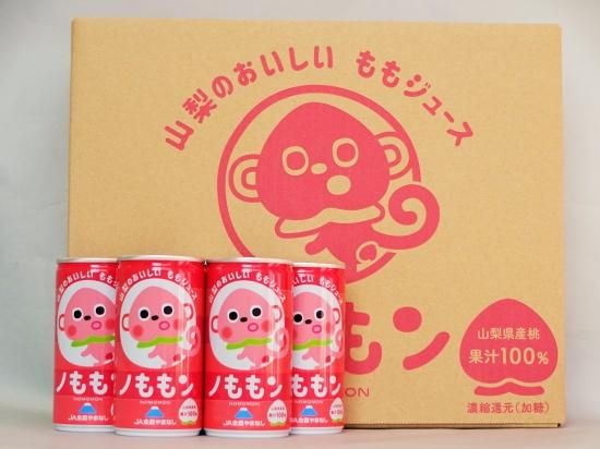 ピーチジュース ノももン（山梨県産桃果汁100％） 190g×30缶