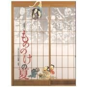 鍼のひびき灸のぬくもり : 癒しの歴史(野尻佳与子編集) / 古本