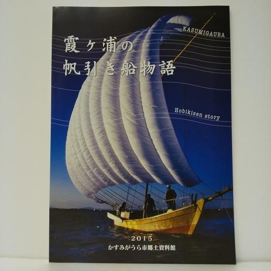 ロープワーク、帆船艤装の手引き書　洋書アンティーク 古書 ロープワーク、帆船艤装の手引き書 洋書アンティーク - メルカリ