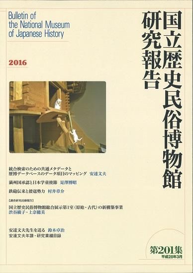 美術館収蔵にお勧め!テンペラ技法の第一人者　安達博文名誉教授の水彩「日記’９８」 美術館収蔵にお勧め!テンペラ技法の第一人者 安達博文名誉教授