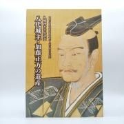 400ǯǰȬ硦ƣΰ仺