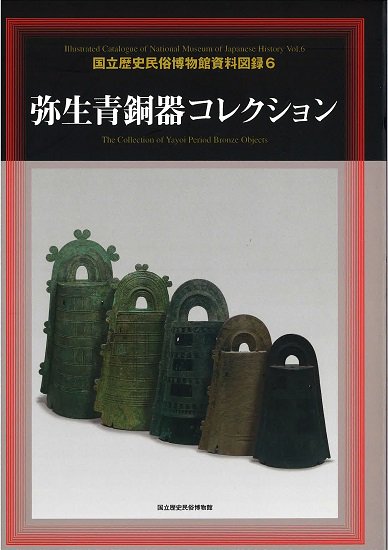 Rarebookkyoto 好ましい F3B175 中国歴代篆刻ー上海博物館 カタログ 2000年頃 名人 名作 名品 売買されたオークション情報  落札价格 【au payマーケット】の商品情報をアーカイブ公開