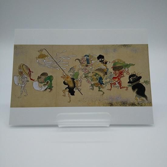ポストカード 百鬼夜行絵巻 - 国立歴史民俗博物館ミュージアムショップ