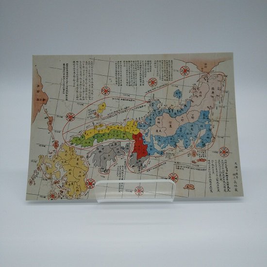 ポストカード 日本図 国立歴史民俗博物館ミュージアムショップ