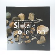 Shitara CollectionڤΥåʸ塦մΰפ顡߳ڥ쥯