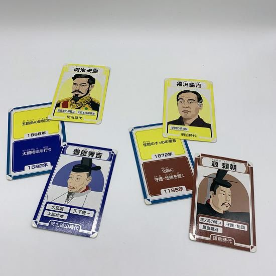 歴史人物カードゲーム 国立歴史民俗博物館ミュージアムショップ