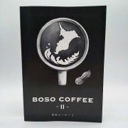 BOSO COFFEE --饷ǥԽ