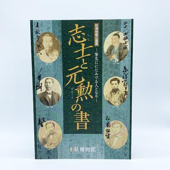 書作品「誠」 巌窟王 (講談社青い鳥文庫 123-2) | アレクサンドル デュマ